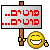 פוטים