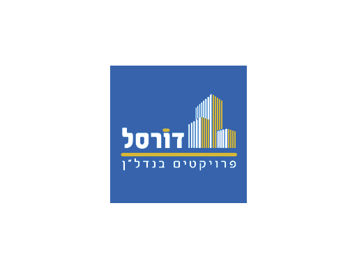 דורסל בעסקת ענק של 13.5 מיליון פאונד באנגליה