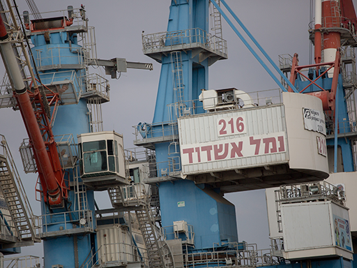 באוצר הודיעו על ייעול השירות והגברת התחרות בנמלים