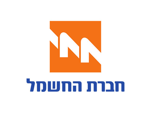 חברת החשמל השלימה גיוס של 2 מיליארד שקל