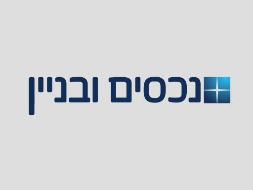 מדרוג: בחינת השלכות שליליות על אג&rdquo;חי נכסים ובניין