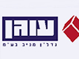 רווחי עוגן נדל&rdquo;ן ירדו ל-37 מיליון שקל ב-2013 לעומת 42 מיליון ב-2012