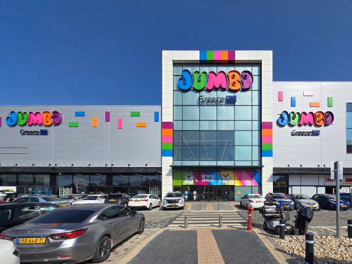 פוקס ומבנה חתמו על הסכם לפתיחת חנות ג&rsquo;מבו יוון בראשון לציון