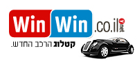 לוח WINWIN משיק את קטלוג הרכבים הגדול בישראל