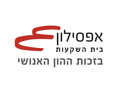 אייל שני מונה לסמנכ”ל השקעות בחברת הקרנות של אפסילון