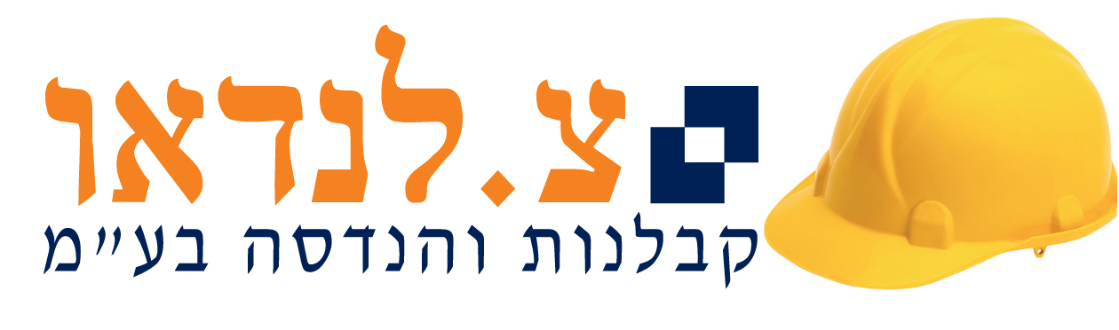 צ.לנדאו מכרה נכסים טובים לסמנכ”ל בחברה ערב הקפאת ההליכים - ללא רווח