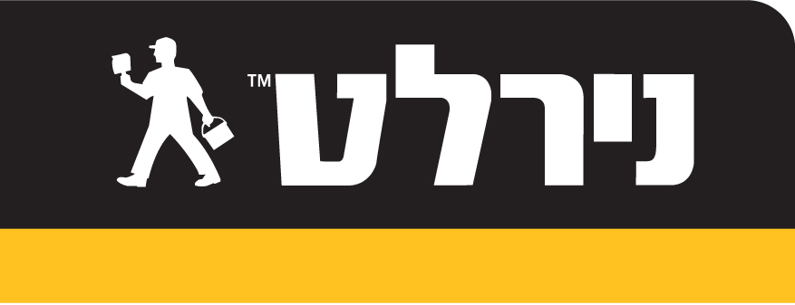 נירלט מעניקה חסות ראשית לפסטיבל &rdquo;החג של החגים&rdquo; שנפתח בחיפה