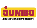 הקרב על השם: ג&rsquo;מבו הישראלית נגד ג&rsquo;מבו היוונית