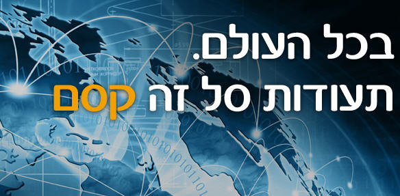 מחזורי מסחר ערים מאוד בתעודות הסל של קסם