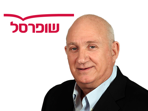 IBI: נשארים בתשואת שוק על שופרסל במחיר 29 ש”ח למניה