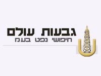 גבעות עולם החליטה לבצע מבחני הפקה מוקדמים במקטע מס’ 1 במגד 6