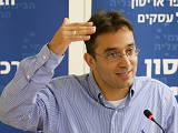 שלומי שוב<br>