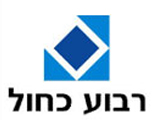 רבוע כחול מדווחת על אי עמידה בקובננט בהסכם מימון השוק הסיטונאי
