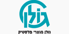 גולן פלסטיק השלימה קבלת תקנים לצורך שיווק מערכות שפכים ביתיים בישראל