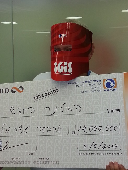 זוג פנסיונרים זכה ב-14 מיליון שקל בלוטו