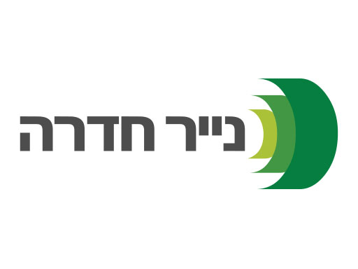 לאומי פרטנרס בהמלצת קנייה לנייר חדרה עם אפסייד של 14%