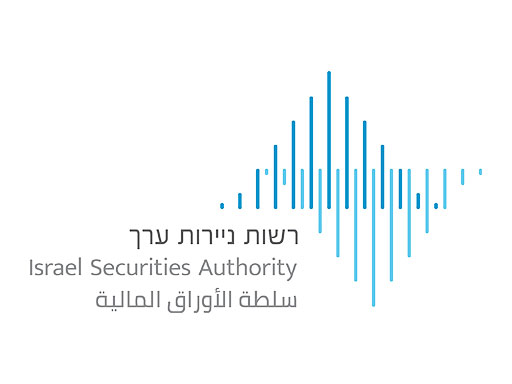 רשות ני”ע רוצה לדעת הכל על משיכות הכספים של מנכ”ל ובעלי חברת אדרי-אל 