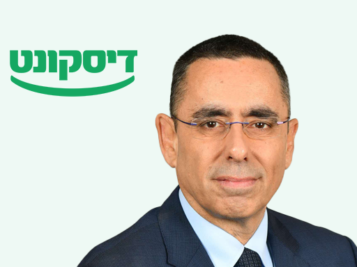 בנק דיסקונט מצטרף למגמה - ישלם 3% ריבית על יתרה זכות בעו”ש 