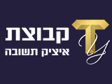 קבוצת איציק תשובה מימשה אופציה לרכישת מגרש בנתניה לפי שווי של 90 מיליון ש&rdquo;ח