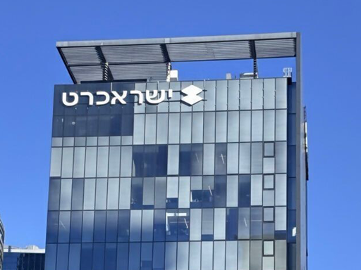 כמה שווה לקוח במועדון לקוחות? עסקת ישראייר ורמי לוי נותנת תשובה מעניינת