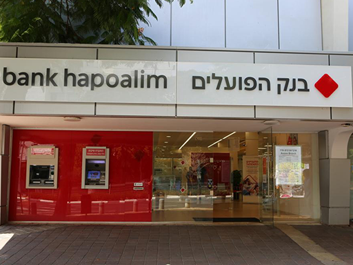 קרדיט: אביב גוטליב