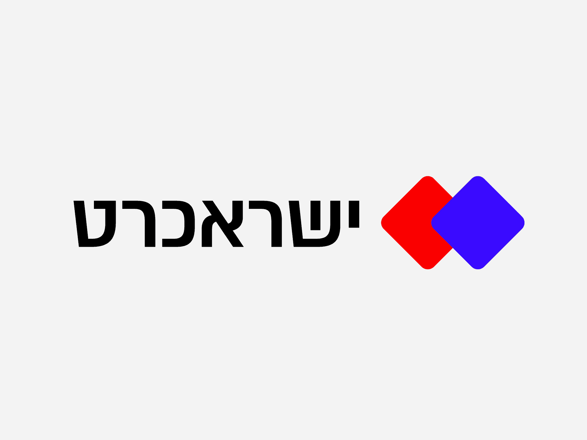 ישראכרט צריכה להסתמך יותר על הענקת אשראי