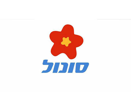 רו&rdquo;ח עופר לוי מונה לסמנכ&rdquo;ל כספים של סונול