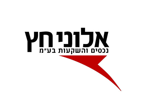 מניית אלוני חץ נמצאת לפני פריצה - צפו בגרף