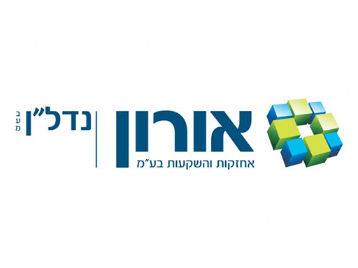 אורון נדל&rdquo;ן: שנת 2020 היא שנת אי הוודאות הנדל&rdquo;נית