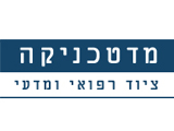 מדטכניקה: מגעים להעברת הטיפול בתחום הקרדיו-וסקולר של Boston Scientific 