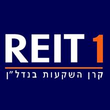ריט 1 תובעת את אדרי-אל ב-56 מיליון שקל בגין הפרת הסכמים לרכישת נכסים