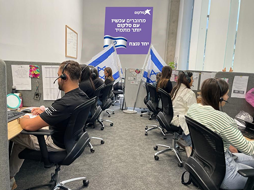 פורטיסימו מימשה נתח קטן ממניות סלקום בהיקף של 88 מיליון שקל