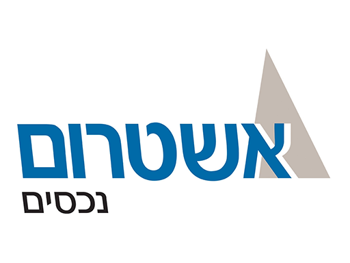 הצעת רכש חליפין למניות אשטרום נכסים תמורת מניות קבוצת אשטרום