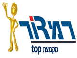 מערכת VIEW @ של רמדור תסייע בניהול פרויקט הקמת התערוכה החדשה בביתן היהודי באושוויץ