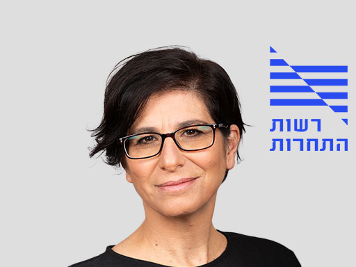 רשות התחרות אישרה את עסקת המכירה של מי עדן