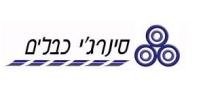 סינרג&rsquo;י קיבלה מענק בסך 8 מיליון שקל ממרכז השקעות להרחבת מפעל בשער הנגב
