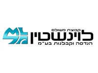 משולם לוינשטין מכרו 80% מהדירות בפרויקט בשכונת בוכמן במודיעין
