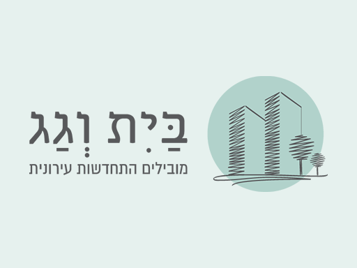 בית וגג מזנקת כ-10% ביומה הראשון בבורסה