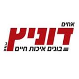 מנכ&rdquo;ל דוניץ על קריסת המרפסות: &rdquo;35 שנה בנדל&rdquo;ן, לא ראיתי מקרה כזה&rdquo;
