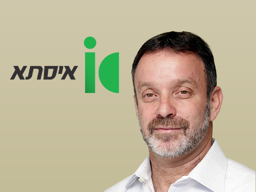 תודה למפונים? איסתא רשמה עלייה בהכנסות מגזר התיירות למרות המלחמה