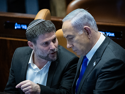 יחס החוב הציבורי לתוצר עלה בעקבות המלחמה ב-7.7% ל-69% בשנת 2024