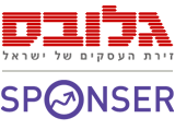 גלובס רוכשת החזקות ונכנסת שותפה באתר ”ספונסר” 