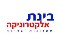 בינת אלקטרוניקה מונתה למפיצה הבלעדית של מוצרי נטסקאוט בישראל