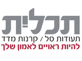תכלית תעודות סל: סקירת אג&rdquo;ח
