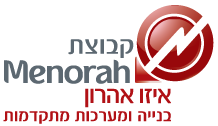 רכישת חברת ”מנורה” ע”י שיכון ובינוי-סולל בונה אושרה ע”י הממונה על ההגבלים העסקיים