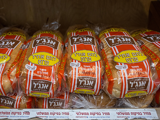 הממונה על התחרות יאשר? אנג’ל חתמה על הסכם לרכישת מאפיית אורנים