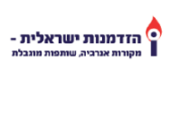 הזדמנות ישראלית מקיימת מגעים להשגת פשרה עם אדן תגליות אנרגיה