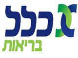כלל בריאות משיקה ”סל תרופות פרטי” ב-18 ₪ לחודש 