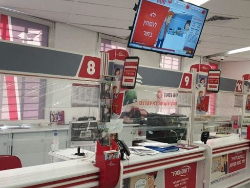 מילגם זכתה במכרז להפרטת דואר ישראל - תמורת 461 מיליון שקל