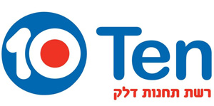 ייצוגית ב-70 מ&rsquo; ש&rdquo;ח נגד טן: &rdquo;גבתה מחיר גבוה מדי על סולר מלקוחות בהסדר&rdquo;